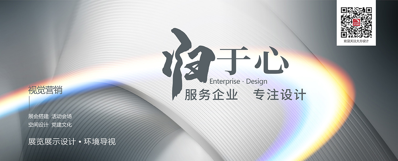 招賢納士