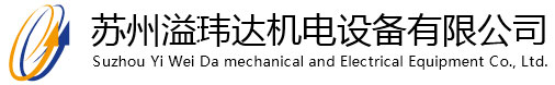 無錫博焊自動化科技有限公司